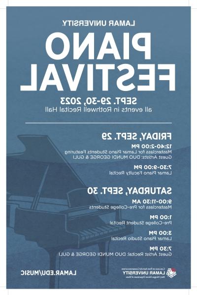 2023钢琴节海报